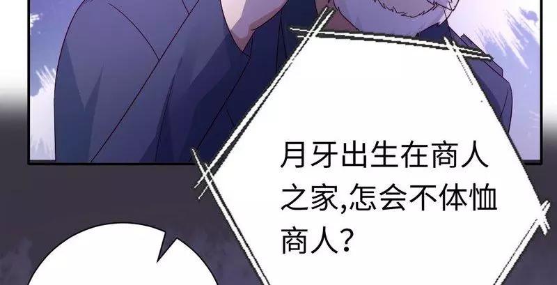 第100话 中出叛徒24