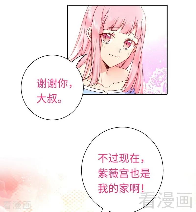 第110话 回家吧26