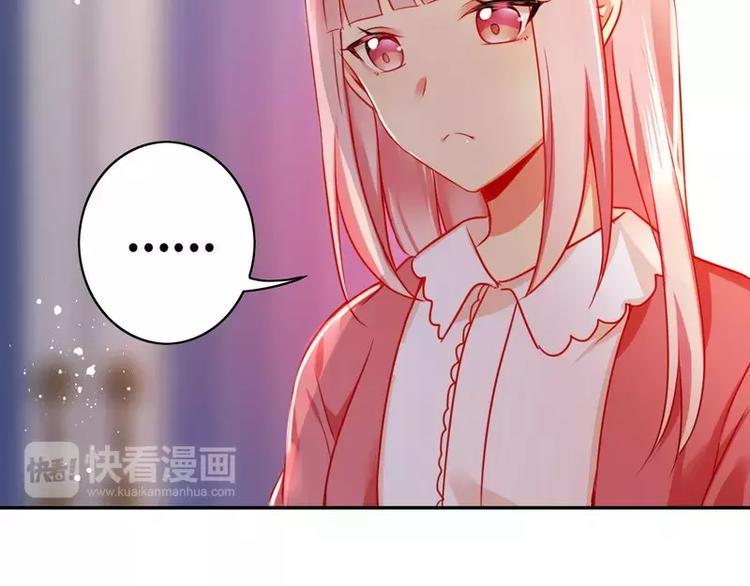 第16话  不走了41