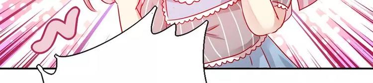 第1话 逃婚！冤家路窄116