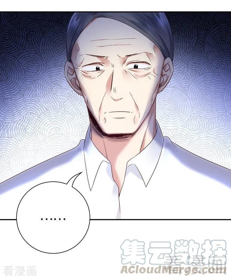 第98话 阴谋20