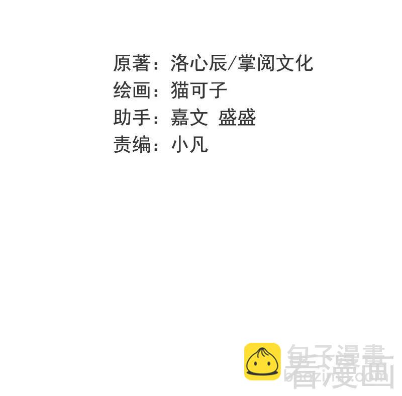 第78话 暗潮涌动1