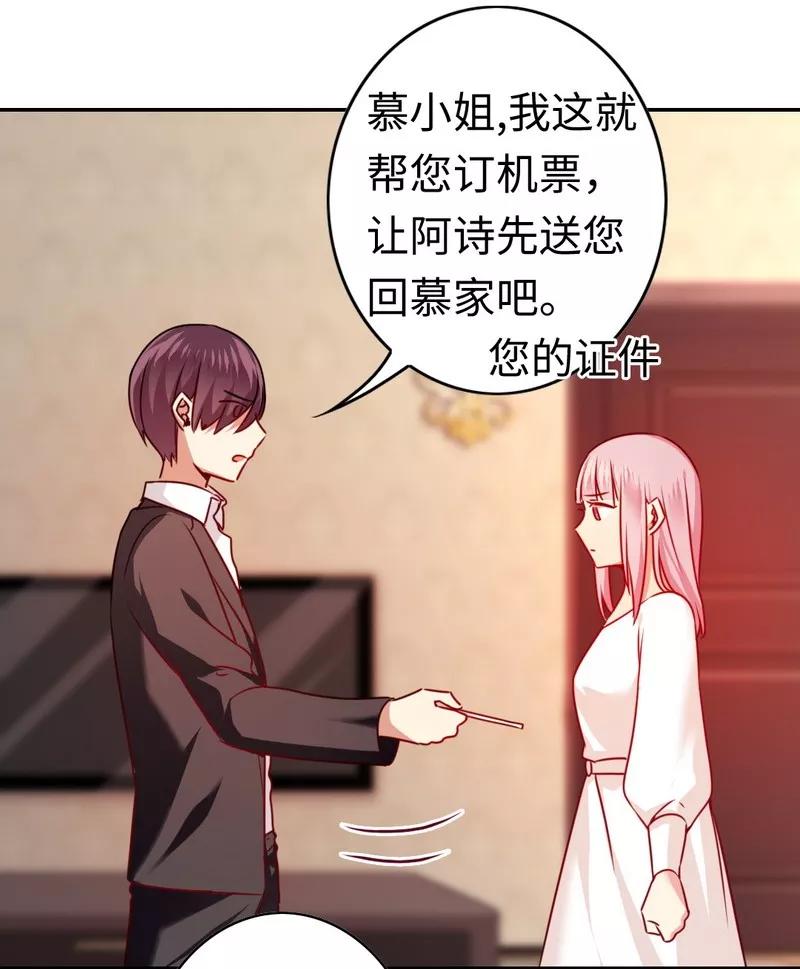 第28话  分了27
