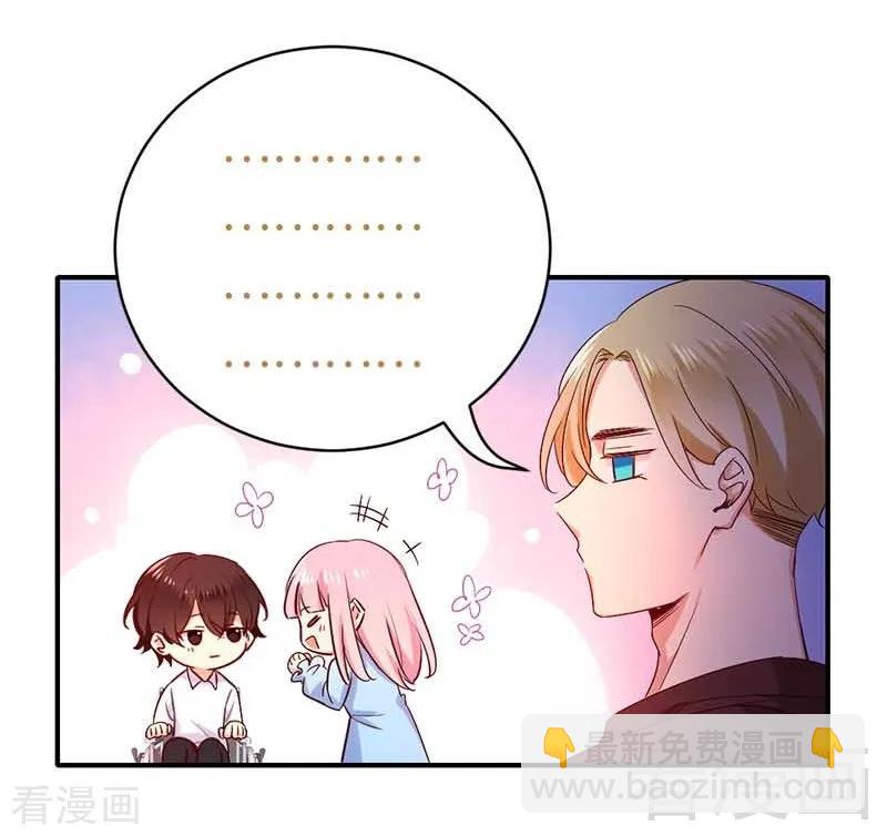 第117话 皇位继承人33