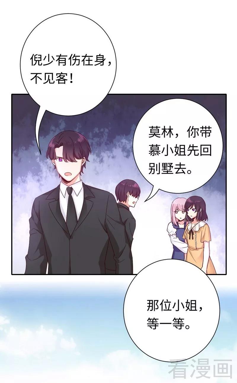 第88话 有人来访27