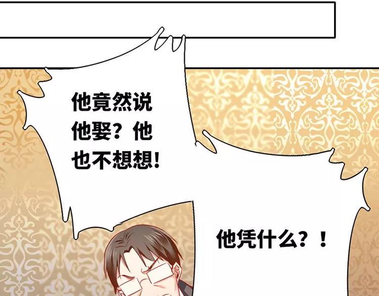 第3话 试探27