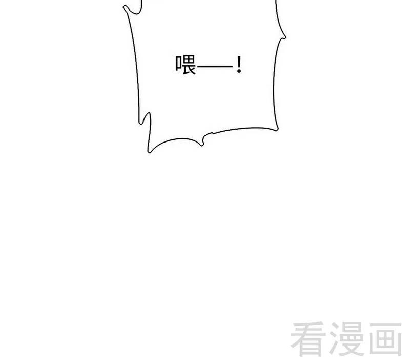 第90话 三皇子34