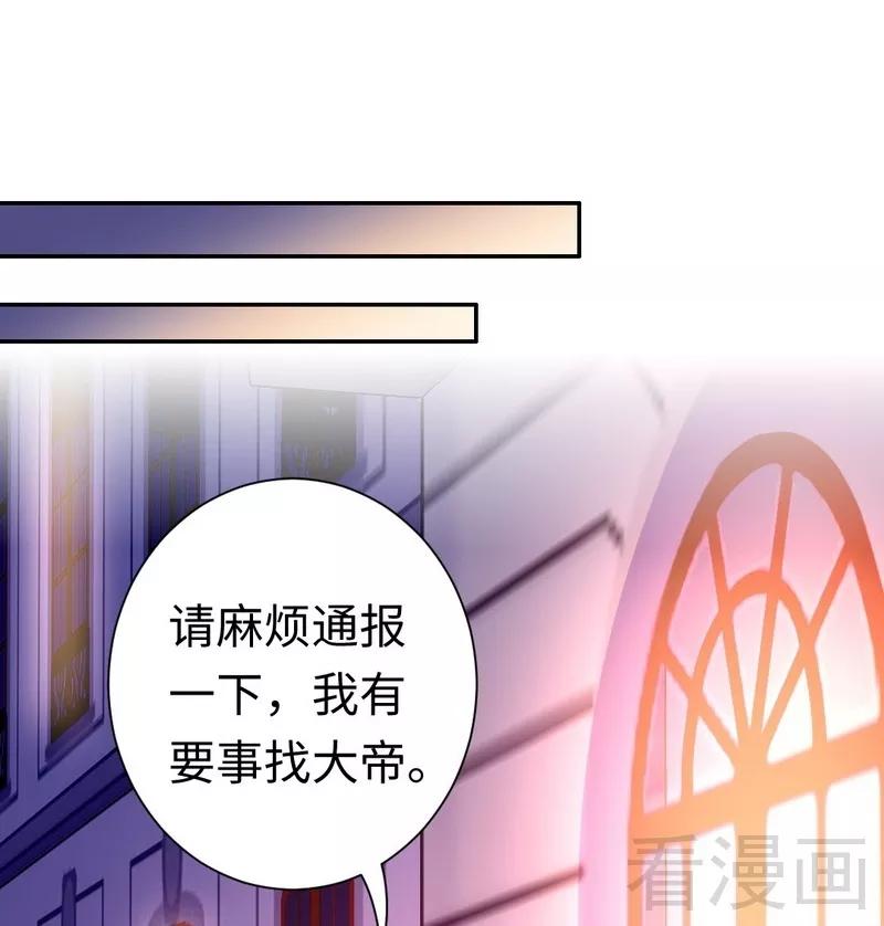 第91话 都是一家人6