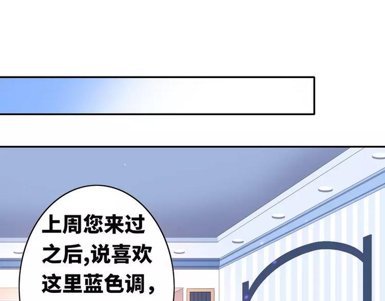 第16话  不走了19