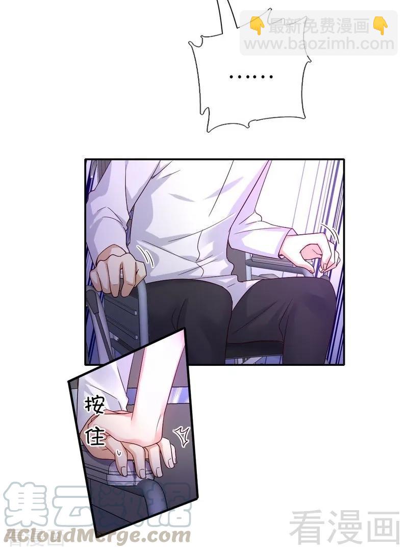 第109话 大事不妙10