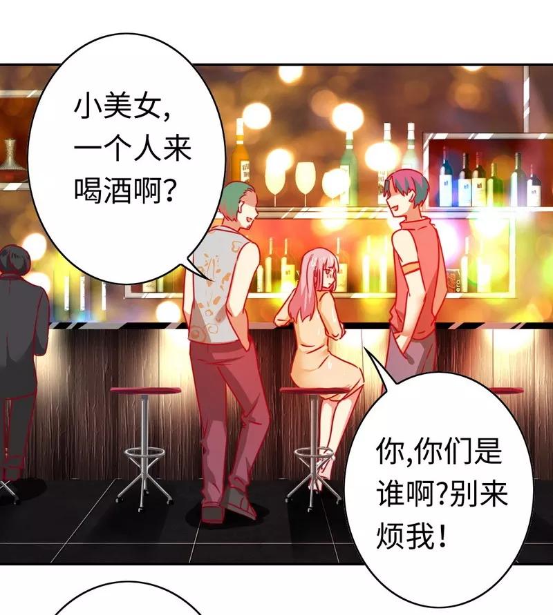 第23话 陷进去了16