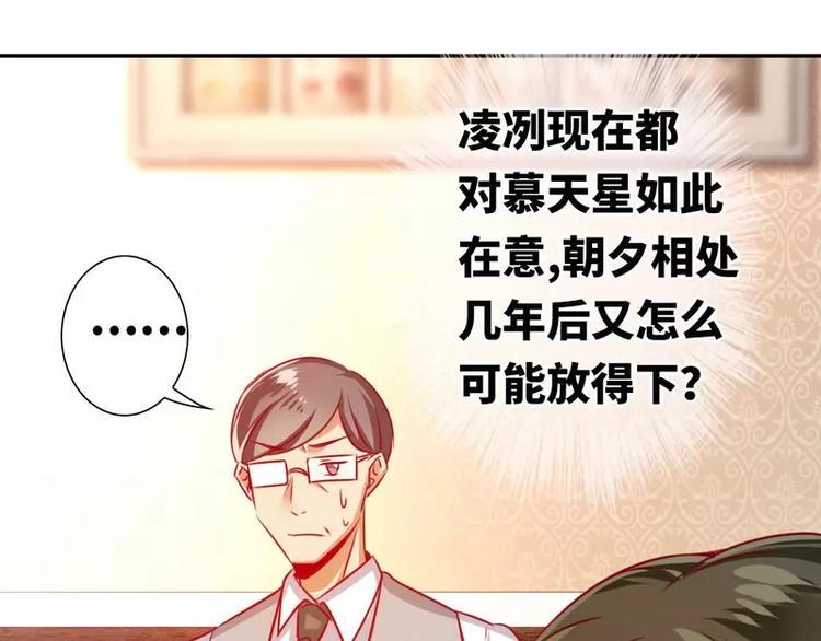 第13话 上门64