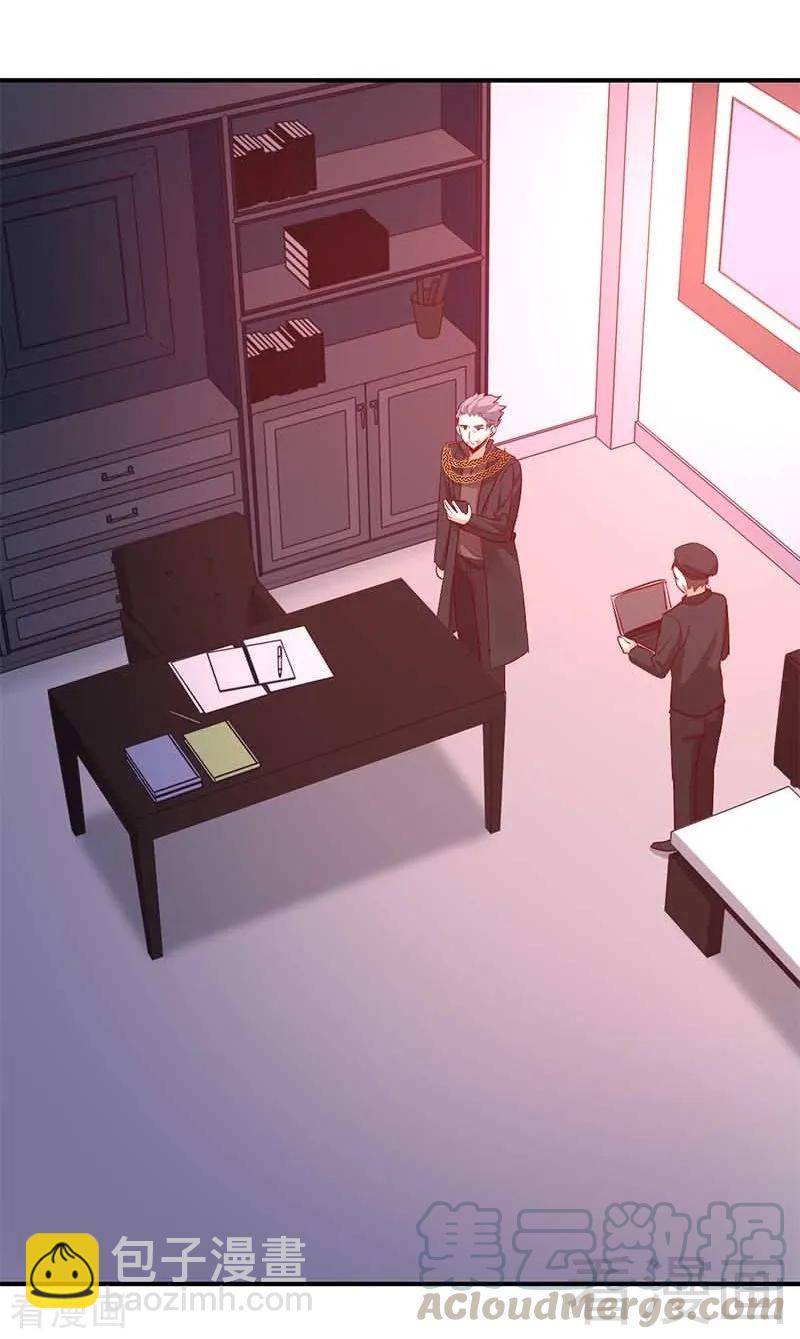 第117话 皇位继承人10
