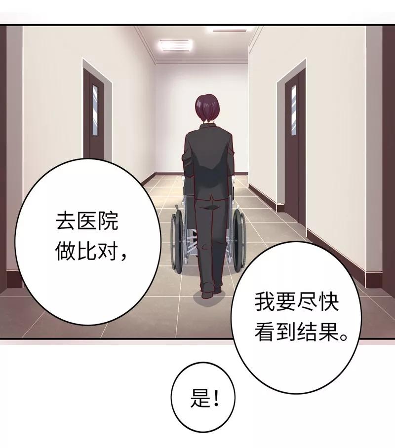第44话 身世之谜11