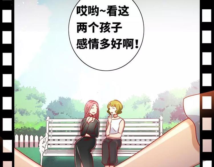 第10话 青梅竹马11