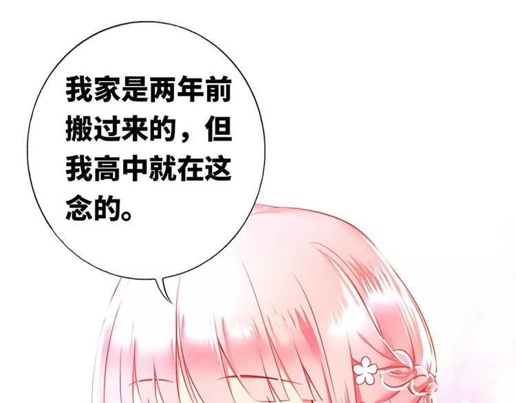 第4话 不委屈50