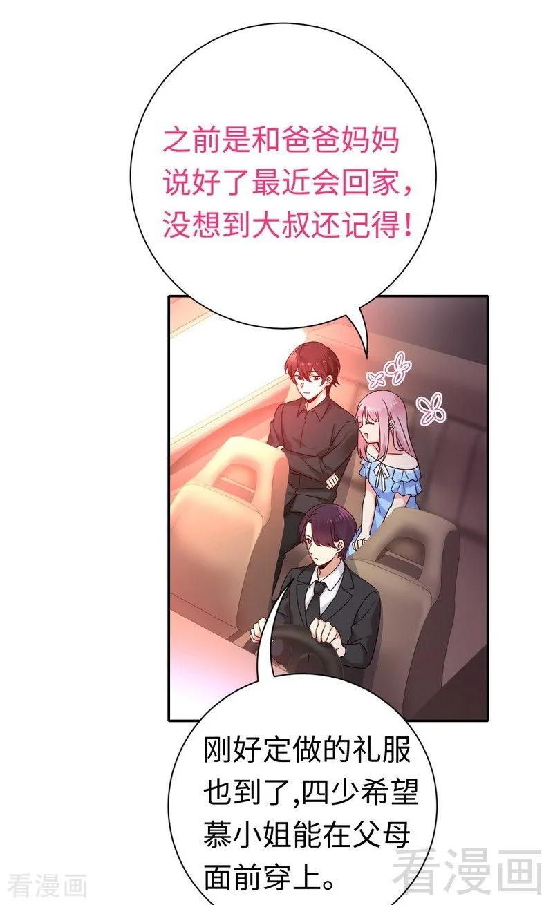 第110话 回家吧21