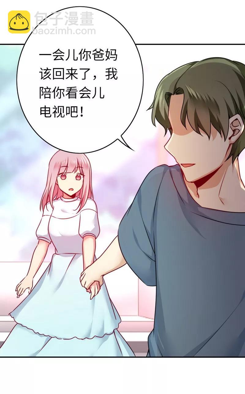 第37话  你喜欢他？29