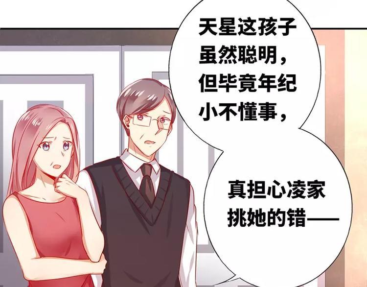 第4话 不委屈37