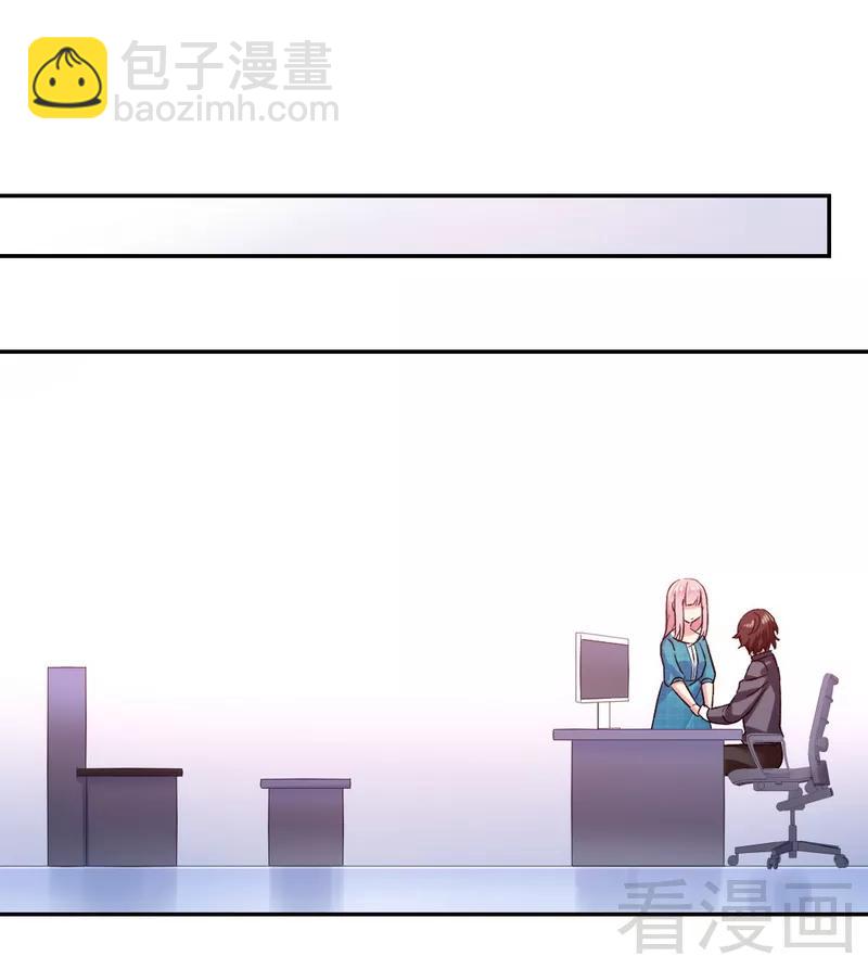 第59话 鉴定书21