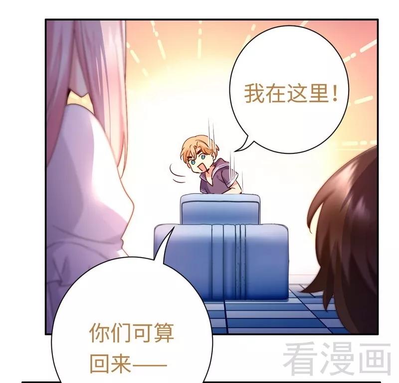 第89话 神秘的锁11