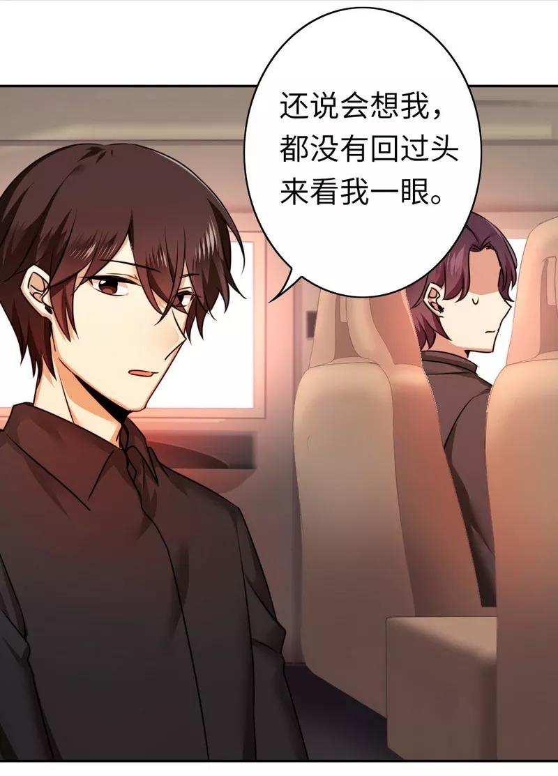 第37话  你喜欢他？5