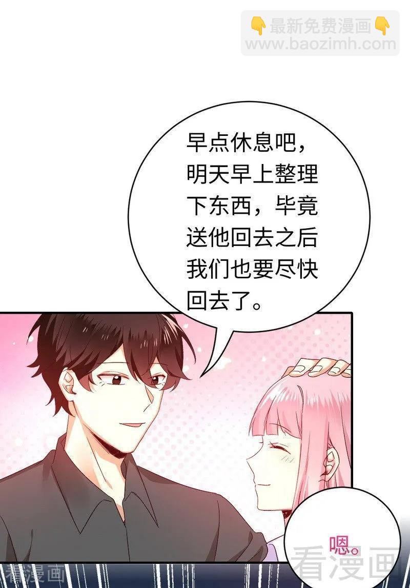 第139话 被发现了？15