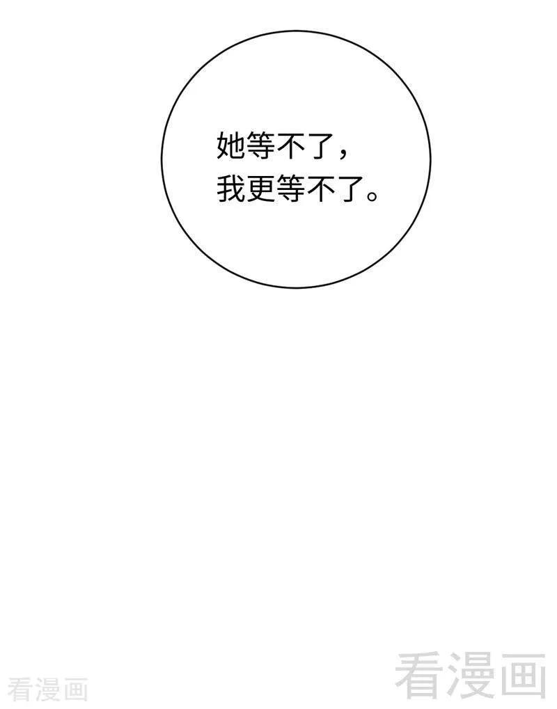 第124话 寻死觅活41