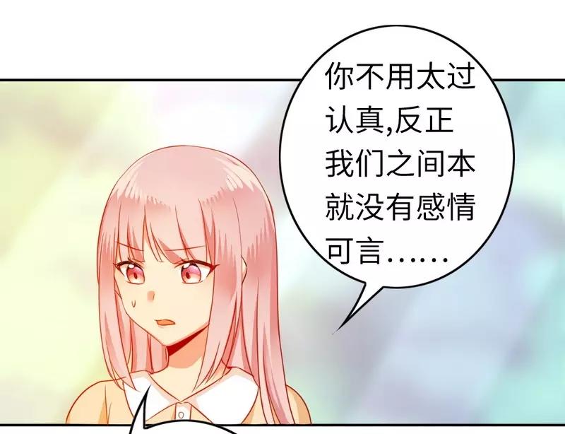 第21话 女人的声音17