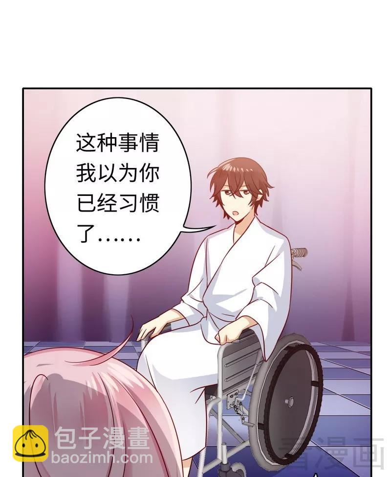 第57话 上药6