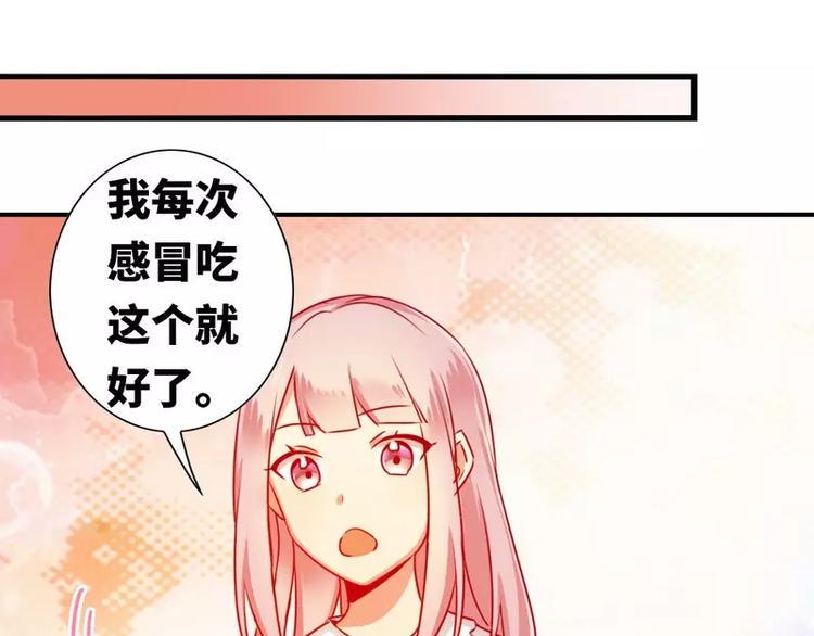 第14话 挑衅21
