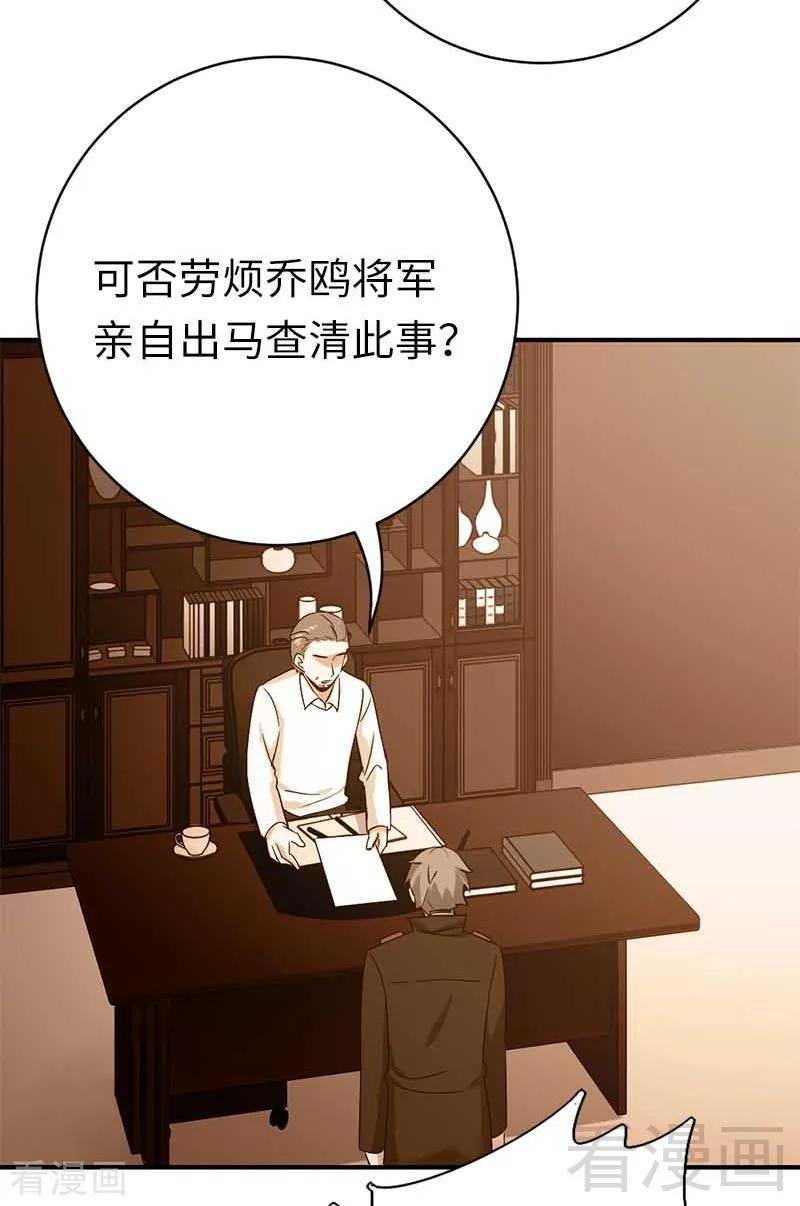 第117话 皇位继承人3