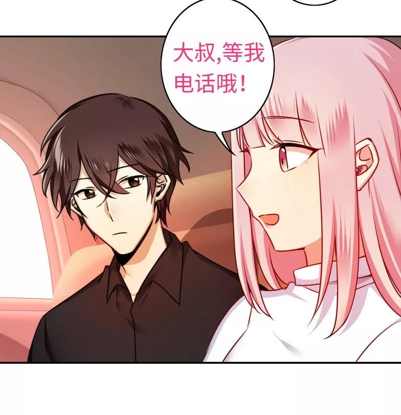 第37话  你喜欢他？3