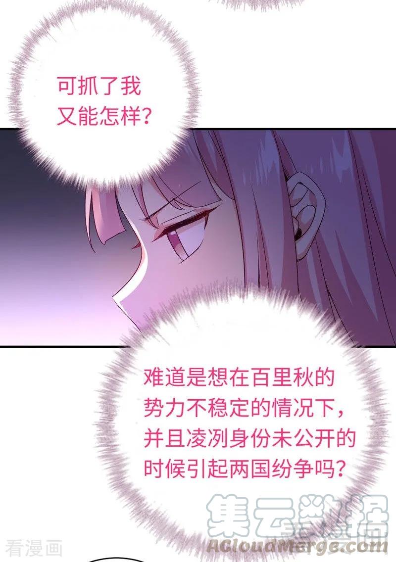 第124话 寻死觅活4