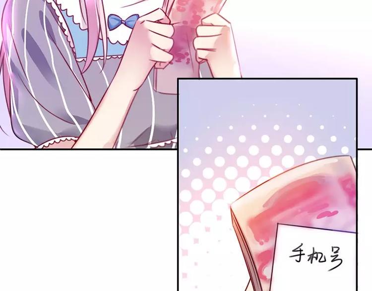 第1话 逃婚！冤家路窄155