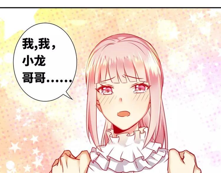 第12话 退婚9