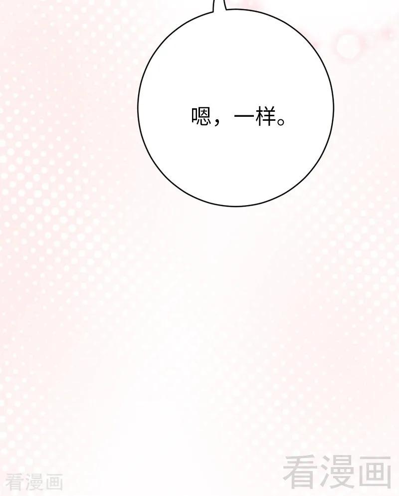 第115话 都是第一次39