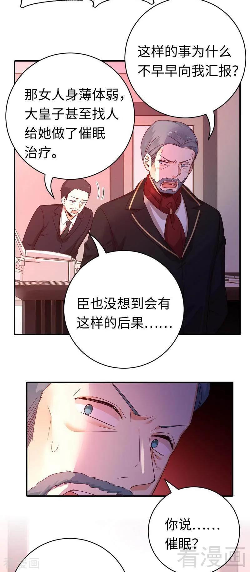 第135话 营救17