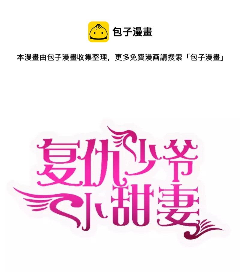 第21话 女人的声音0