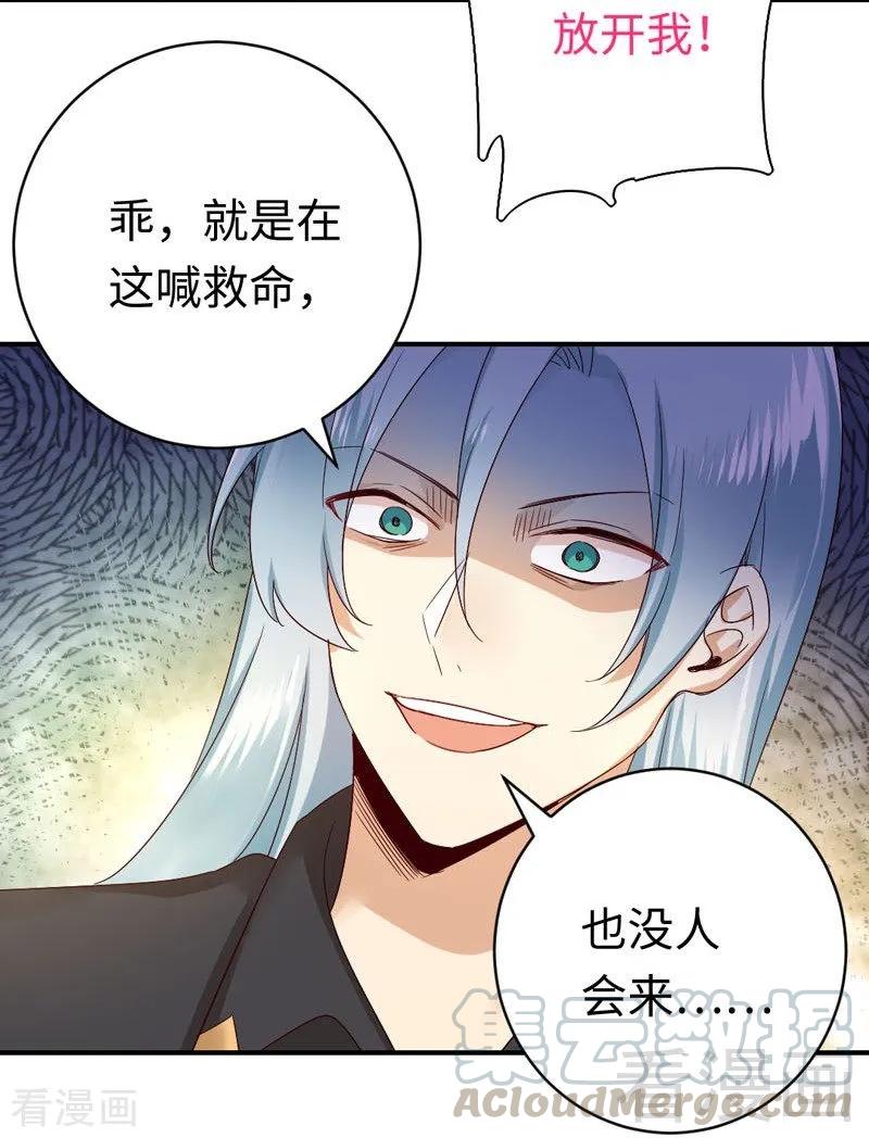第124话 寻死觅活16