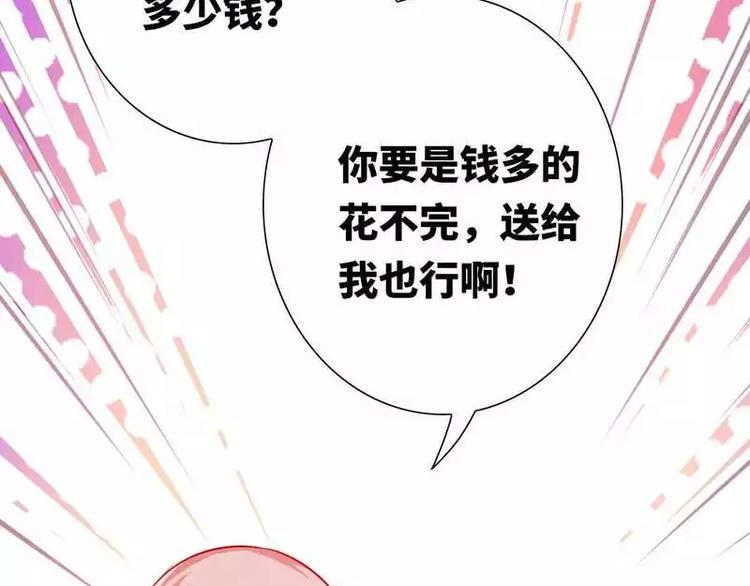 第13话 上门69