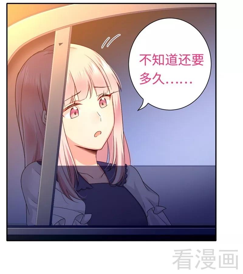 第88话 有人来访4