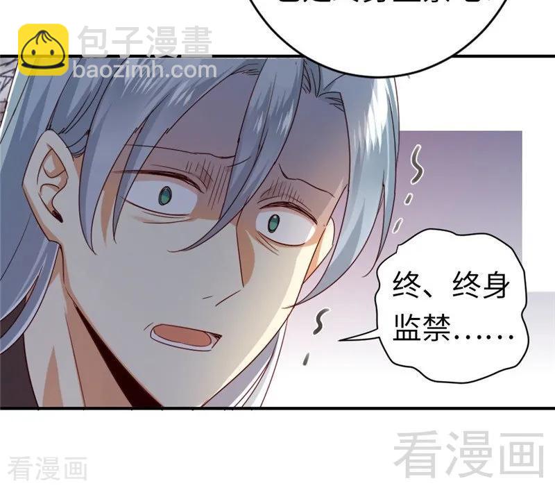 第142话 两全其美15