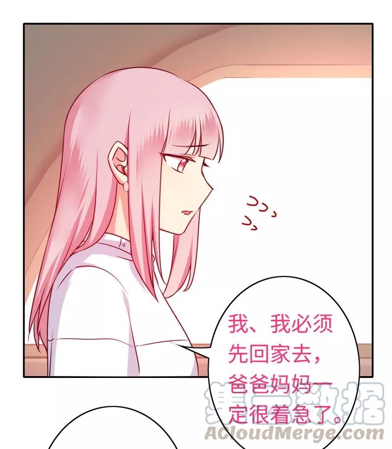 第36话 心动30