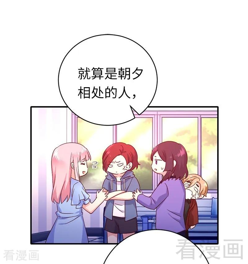 第114话 人不可貌相24