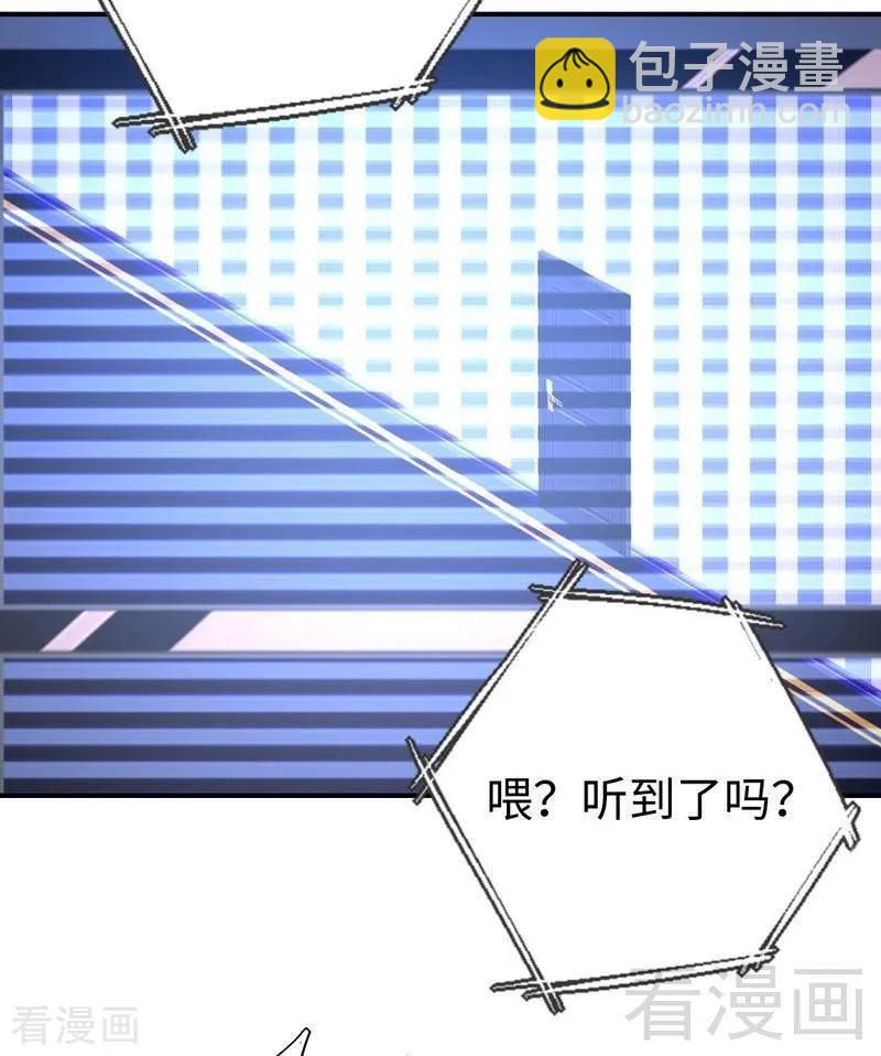 第112话 内奸的马脚29