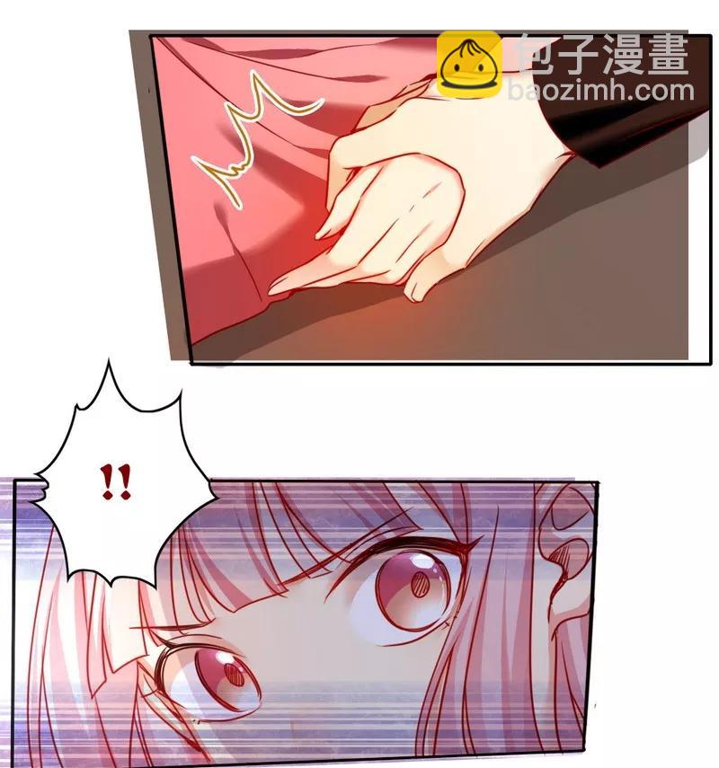 第27话 撒娇8