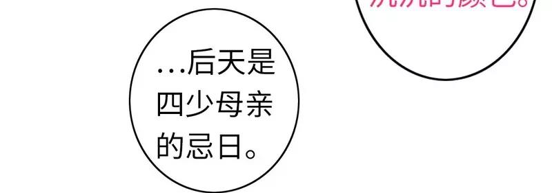 第21话 女人的声音40