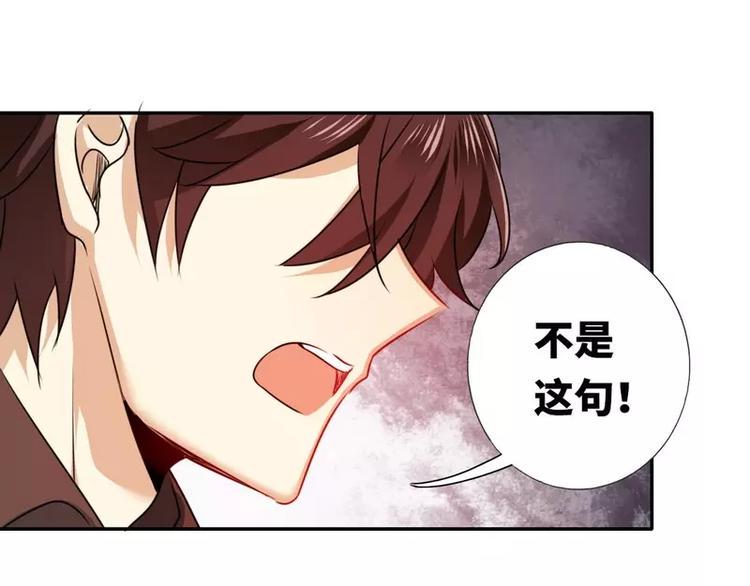 第9话 各不相让27