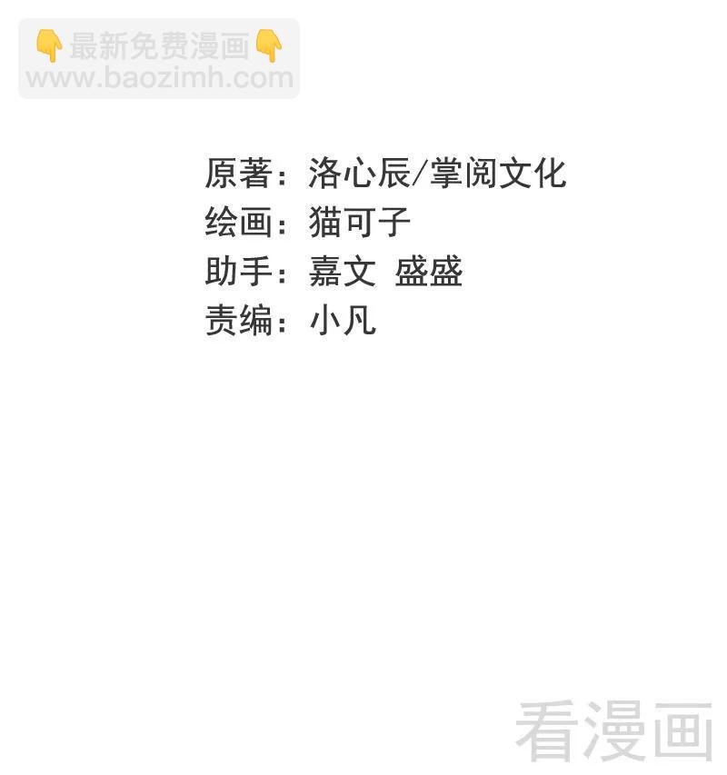 第79话 怨恨1